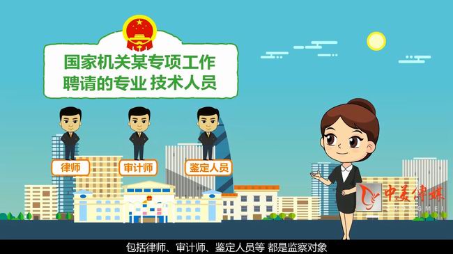 MG動(dòng)畫(huà)：監(jiān)察法